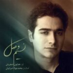 Homayoun Shajarian Eshgh Az Koja